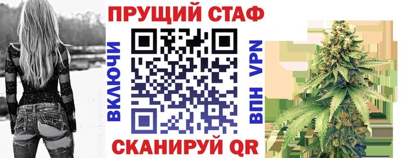 Магазины продажи наркотиков Усть-Кут Кокаин  A-PVP  Гашиш  МЕФ 