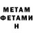 МЕТАДОН methadone Sakit Ragimov