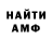 Метамфетамин кристалл AquariDe7empest