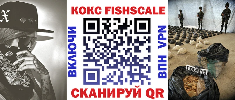 Кокаин Эквадор  Усть-Кут 