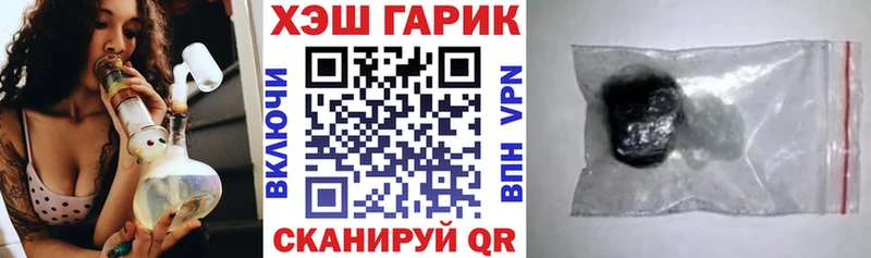 купить   blacksprut маркетплейс  Гашиш 40% ТГК  Усть-Кут 