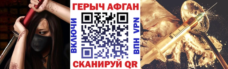 Героин герыч  Усть-Кут 