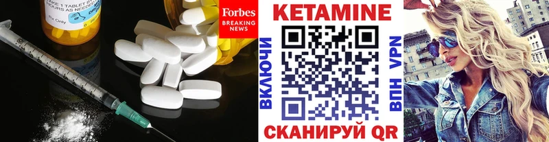наркотики  Усть-Кут  КЕТАМИН VHQ 