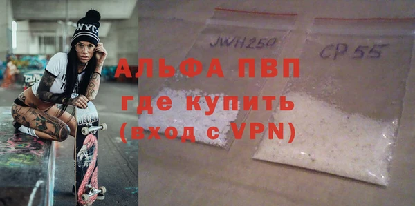 таблы Абинск