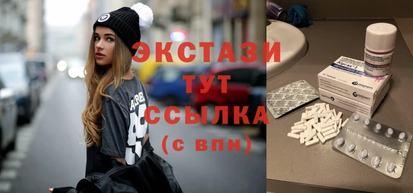 трава Абаза