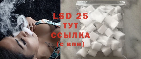таблы Абинск