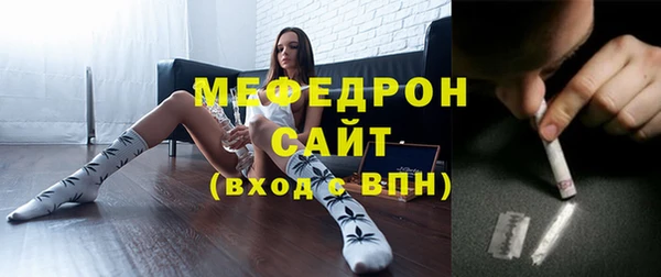 трава Абаза