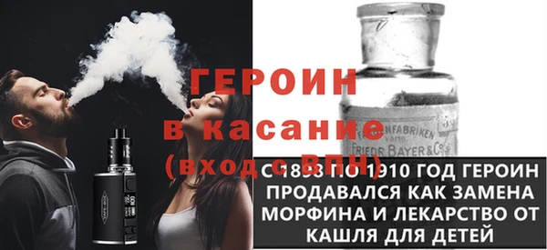 трава Абаза