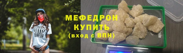 таблы Абинск