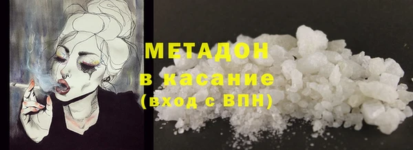 твердый Абдулино