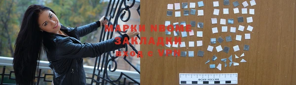трава Абаза