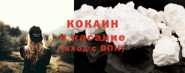твердый Абдулино