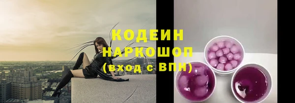 твердый Абдулино