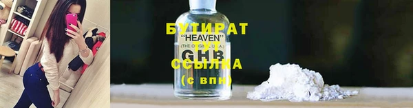 трава Абаза
