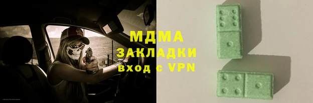 трава Абаза