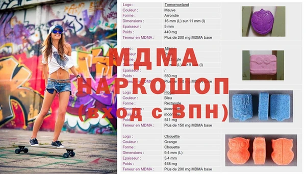 трава Абаза