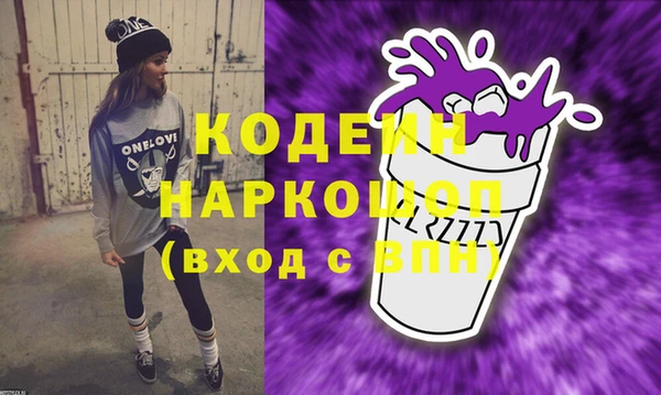 твердый Абдулино