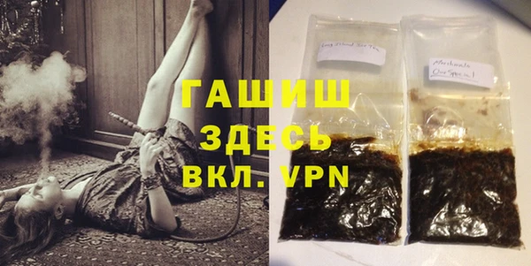 трава Абаза