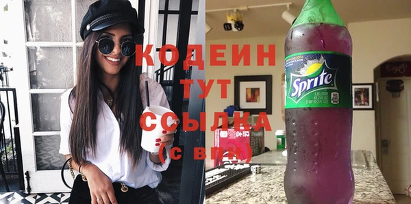 трава Абаза