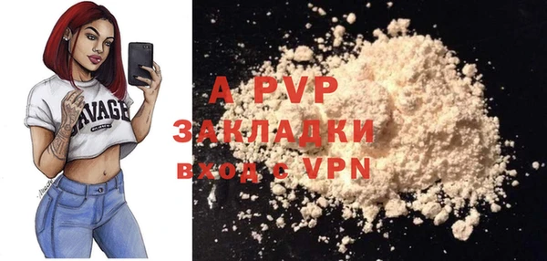 твердый Абдулино