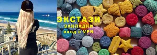 трава Абаза
