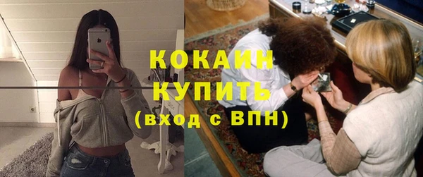 бутик Новокубанск