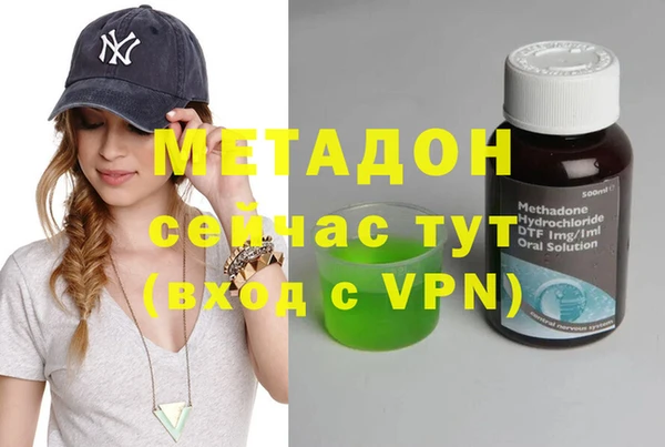 трава Абаза