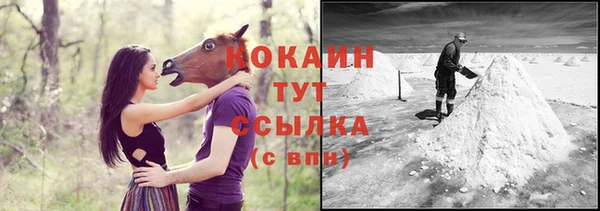 таблы Абинск
