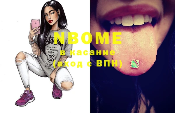 таблы Абинск