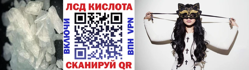 ЛСД экстази кислота  купить   Усть-Кут 