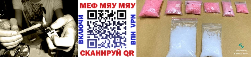 площадка Telegram  Усть-Кут  Мефедрон мука 