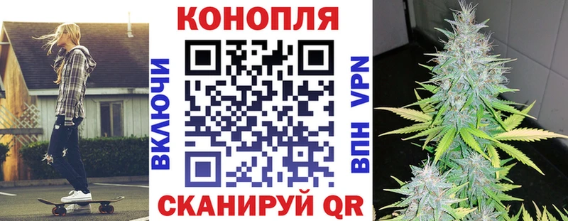 купить закладку  мориарти телеграм  Канабис Bruce Banner  Усть-Кут 